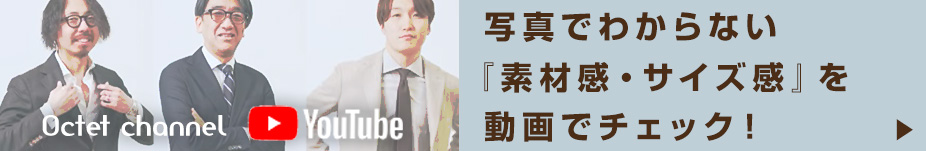 YouTubeオススメアイテム