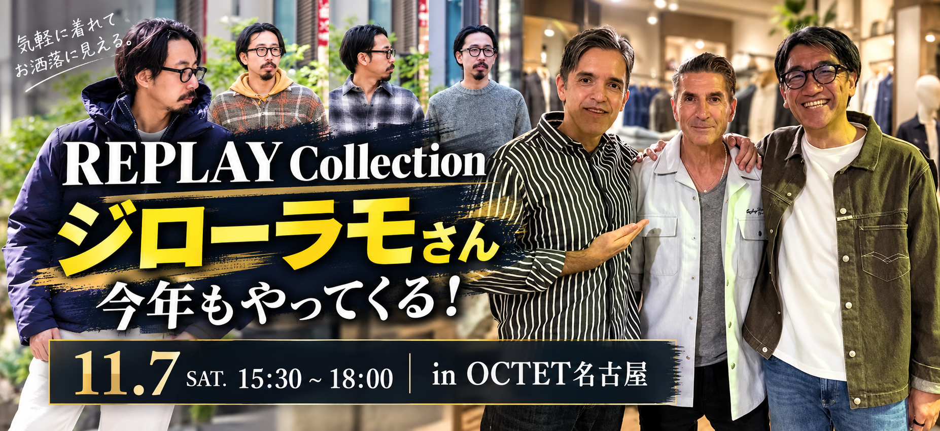 REPLAYCollection.png