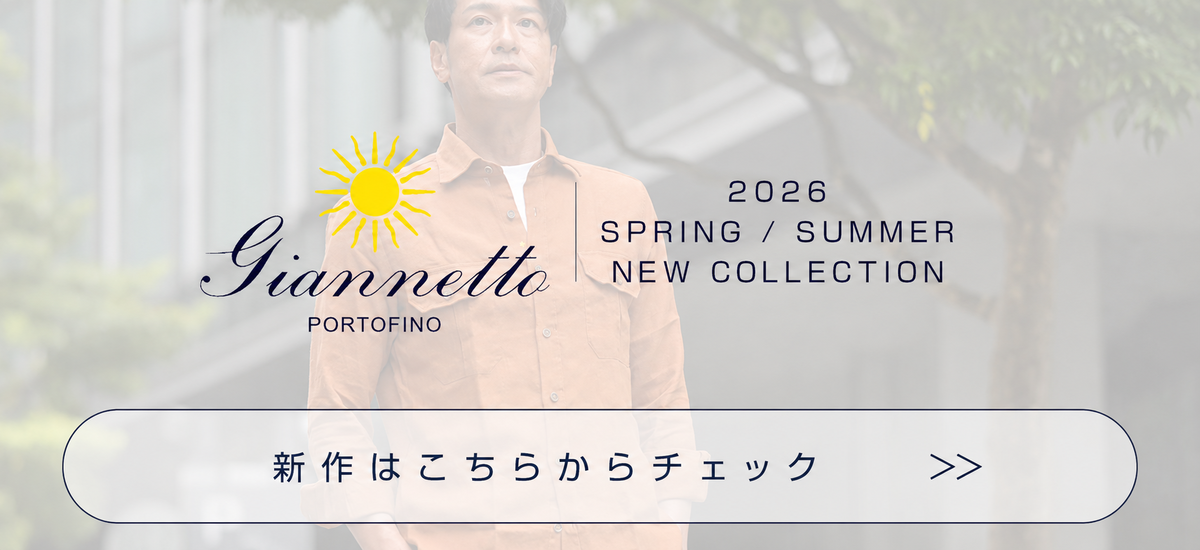 Giannetto ジャンネット