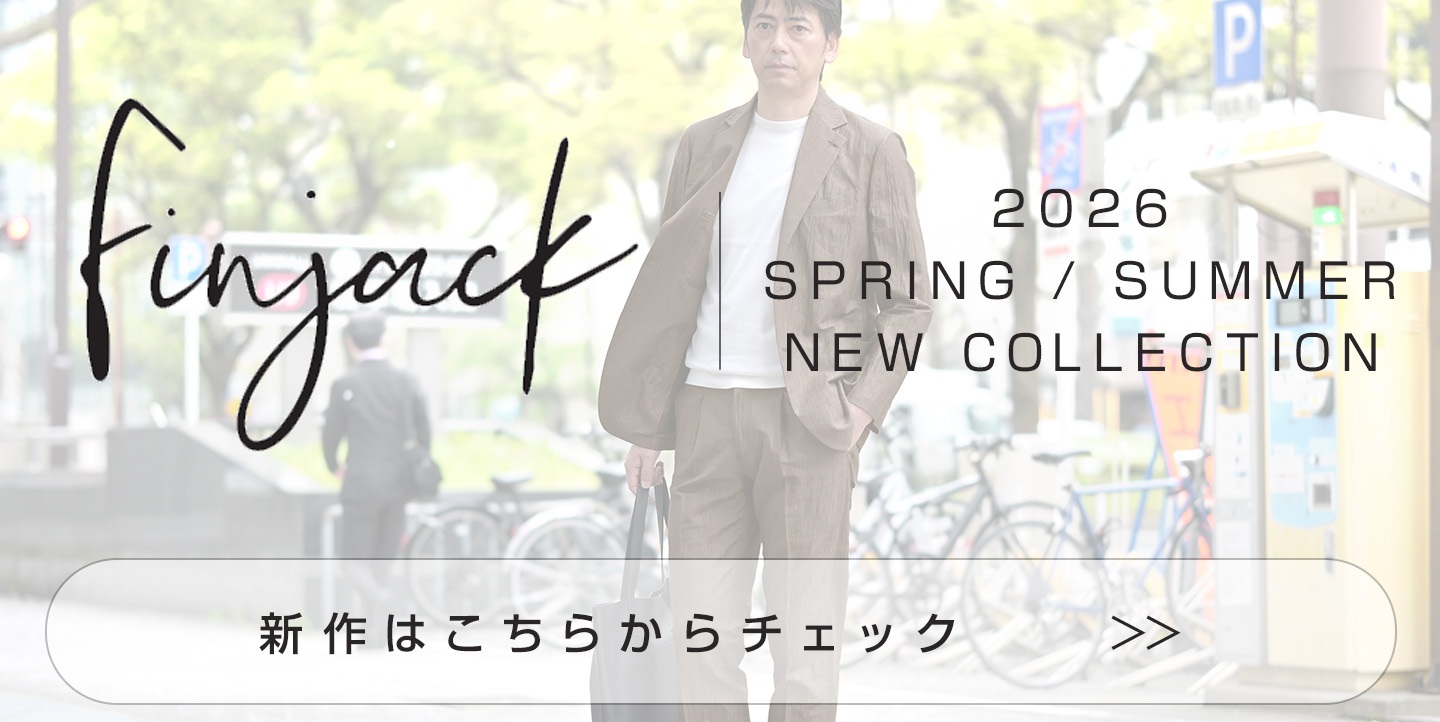 Finjack フィンジャック