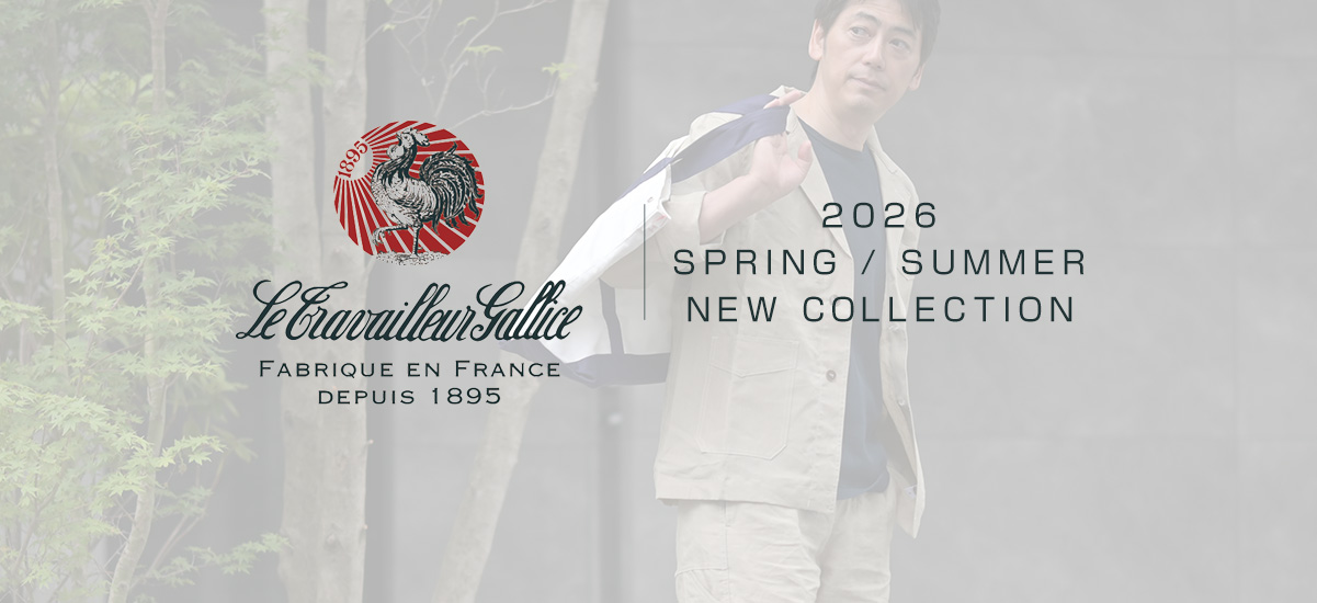 LE TRAVAILLEUR GALLICE ル トラヴァイユール ガリス