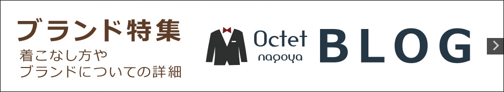 ザノーネ ZANONE2025春夏 ブランド特集