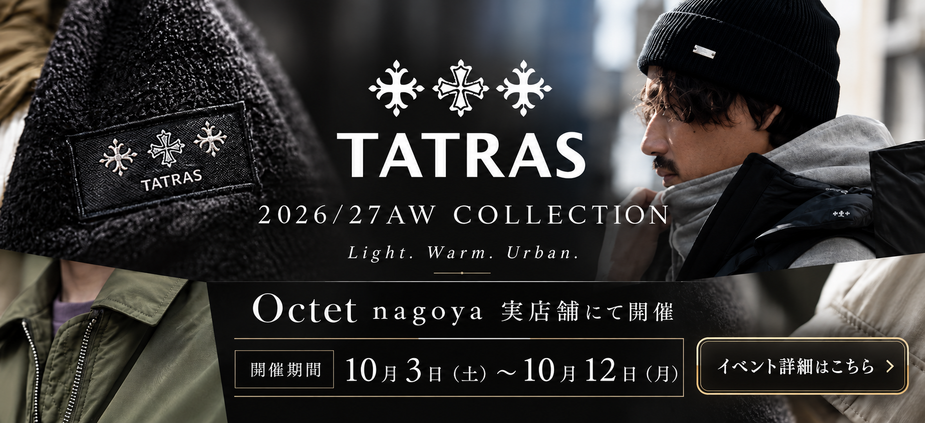tatrasfair.png