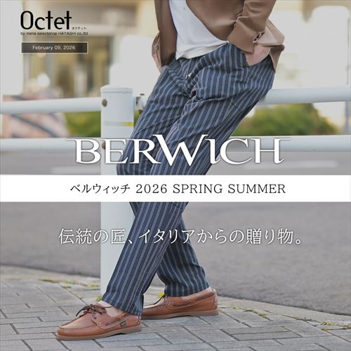 ベルウィッチ特集 2026春夏