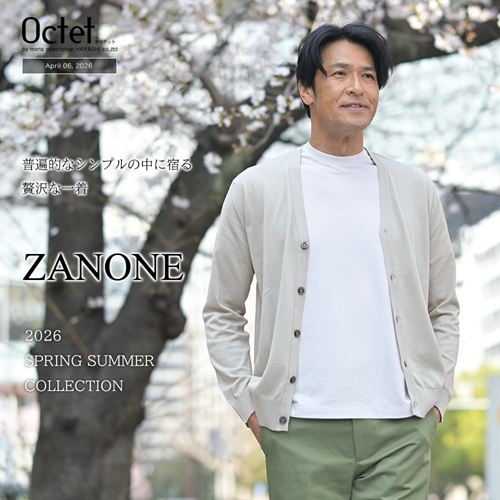 ザノーネ特集 2026春夏