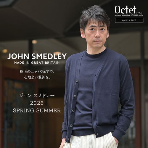 ジョンスメドレー特集 2026春夏