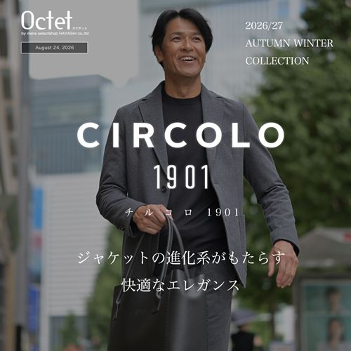 チルコロ特集 2026/27秋冬