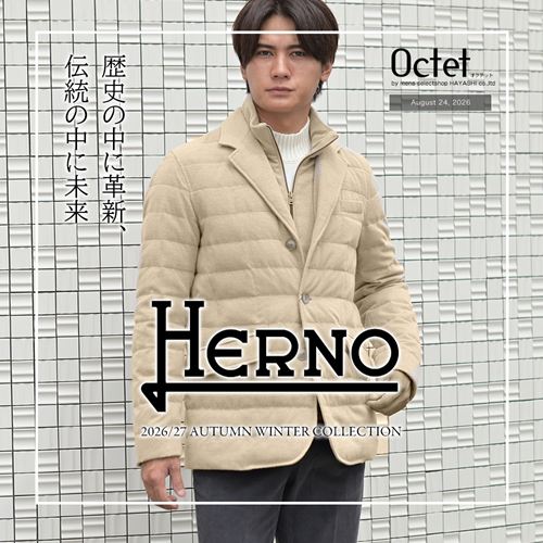 ヘルノ特集 2026/27秋冬