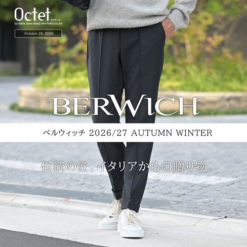 ベルウィッチ特集 2026/27秋冬