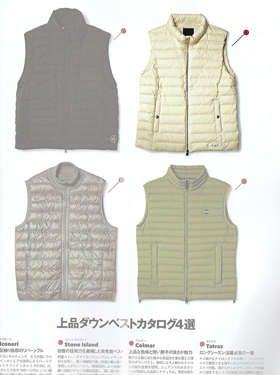 TATRAS ライトダウンベスト
