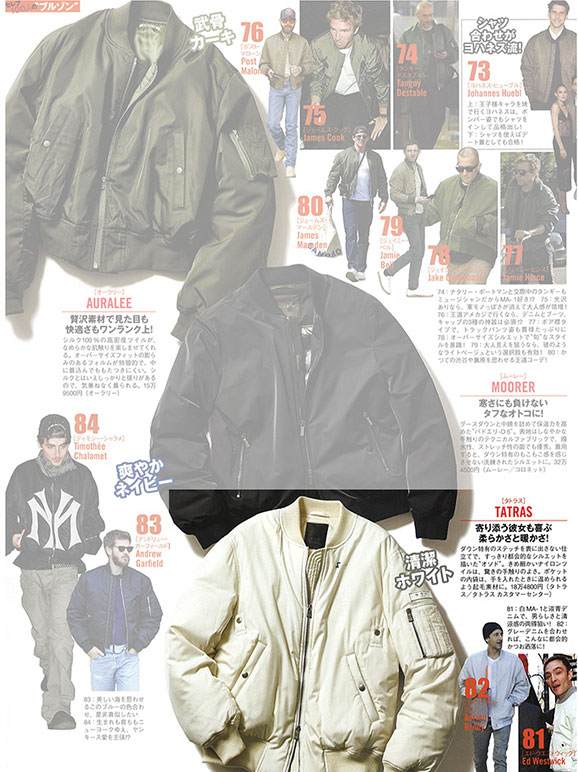 TATRAS ダウンジャケット