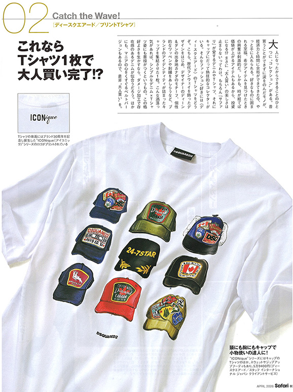 DSQUARED2 クルーネックカットソー 