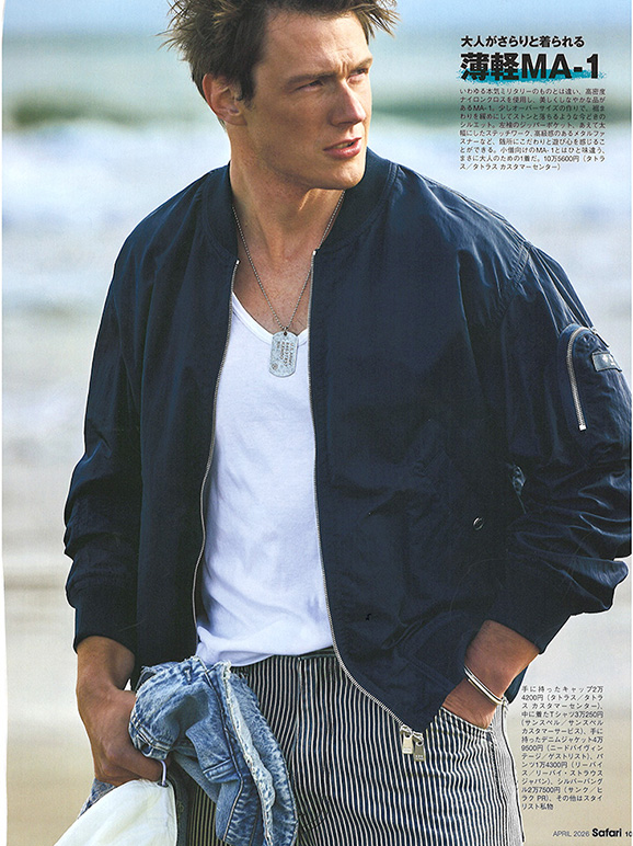 TATRAS フライトジャケット