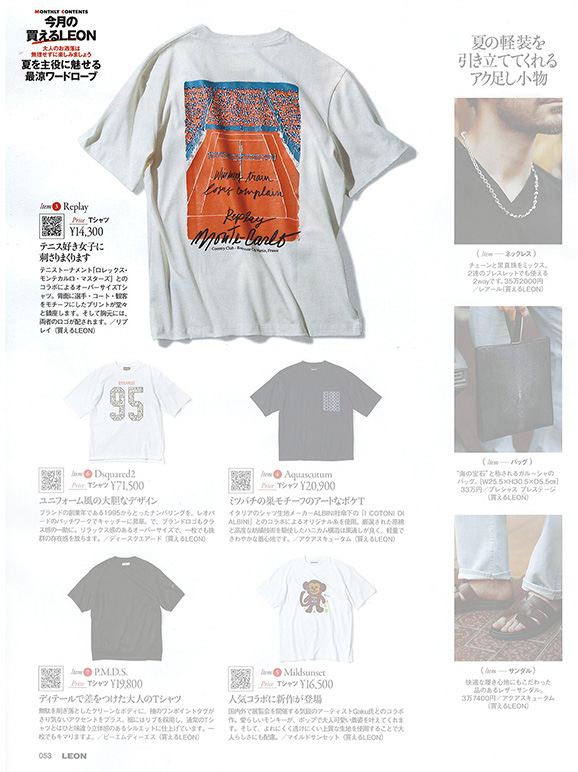 REPLAY カットソー
