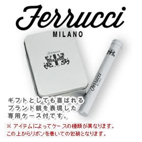 フェルッチミラノFERRUCCI21-ARAGOSTAロブスターデザインリネンチーフポケットチーフ