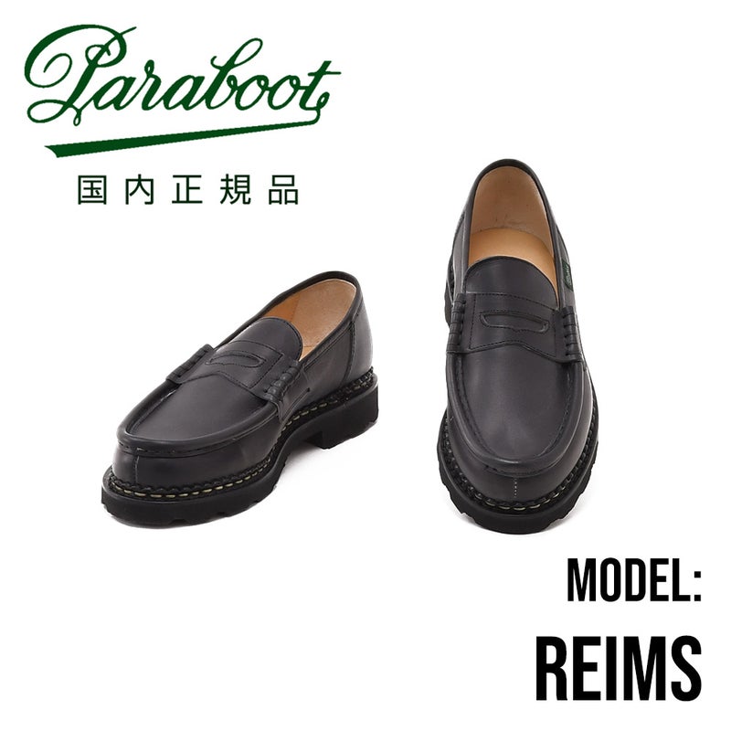 パラブーツ国内正規品PARABOOTランスREIMSモデルブラックNOIRELISオイルドレザー製コインローファースリッポンメンズシューズフランス）n