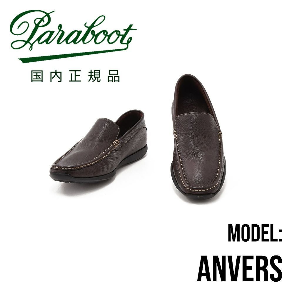 PARABOOT パラブーツ 国内正規品 CORAUX コロー ブラウン オイルレザー
