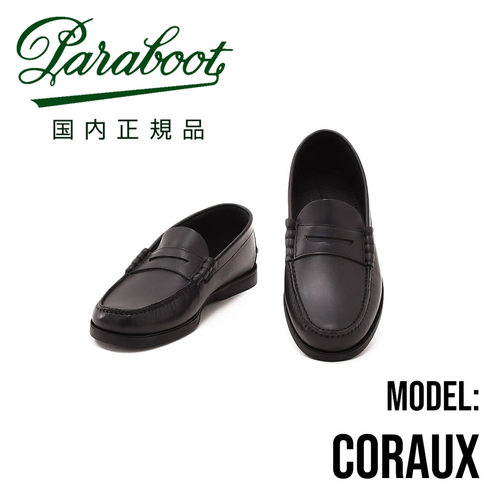 パラブーツ　コロー　paraboot coraux Paraboot パラブーツ CORAUX コロー 93612 LIS NOIR ブラック