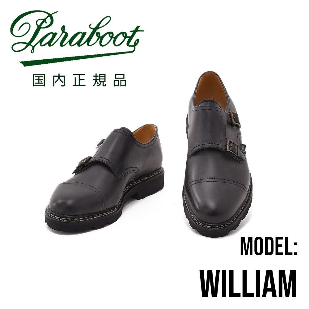 パラブーツ【国内正規品】PARABOOTwilliamウイリアムモデルソールまでもALLブラックNOIREオイルドレザー仕上げダブルモンクストラップシューズメンズ18AW新作