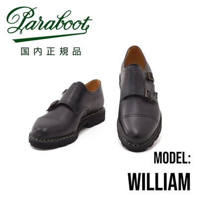 パラブーツ【国内正規品】PARABOOTwilliamウイリアムモデルソールまでもALLブラックNOIREオイルドレザー仕上げダブルモンクストラップシューズメンズ18AW新作