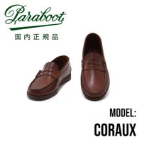 （パラブーツ[CORAUX][アメリカンブラウン]サドルの糸巻き部が屈強さを語る、艶オイル革製のコインローファー）n