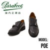 パラブーツ国内正規品PARABOOTブラックPOEポーモデルLISオイルドレザースマートさ増したニューダブルモンクシューズメンズ19秋冬新作