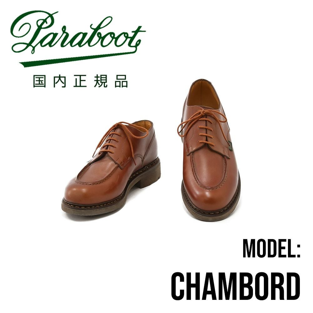 PARABOOT パラブーツ 国内正規品 シャンボード CHAMBORD ブラック LIS