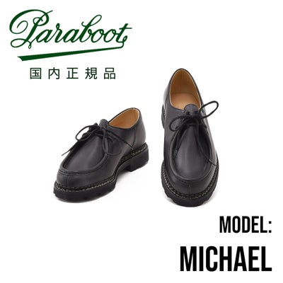 パラブーツPARABOOTmichaelブラックミカエルチロリアンシューズパラブーツ