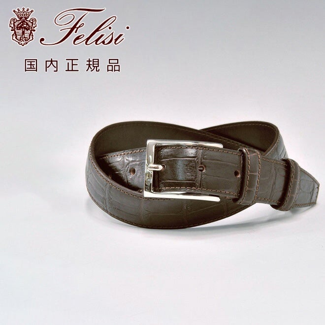 フェリージfelisi国内正規品メンズレザーベルトエンボスクロコ型押し85/07/SA3cm幅スクエアバックルシルバーブラウン茶エレガント上品細い長さカット不可