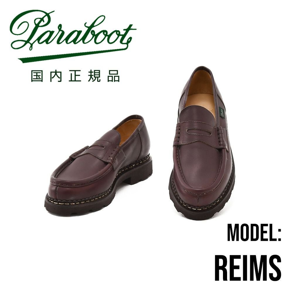 PARABOOT パラブーツ 国内正規品 CORAUX コロー ブラウン オイルレザー