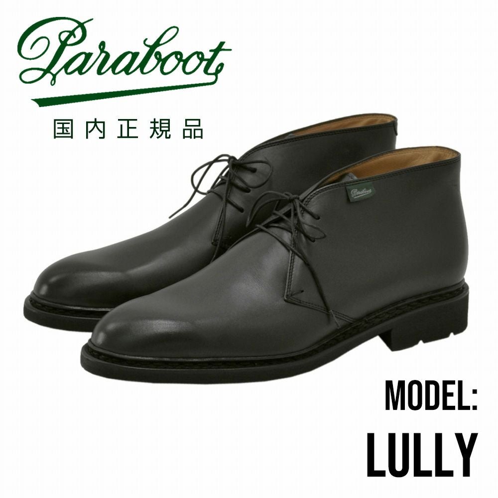 パラブーツ PARABOOT メンズ サイドゴアブーツ CHAMFORT シャン