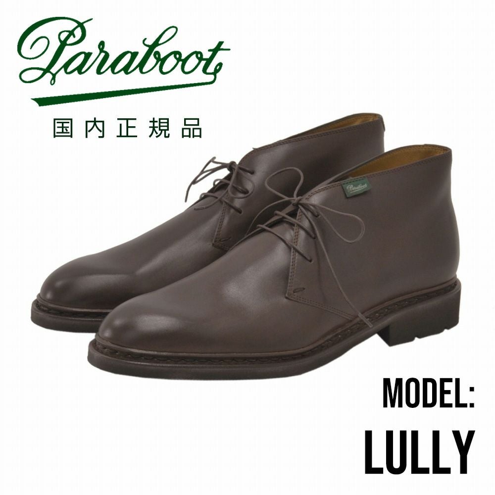 パラブーツ PARABOOT サイドゴアブーツ メンズ シャンフォート