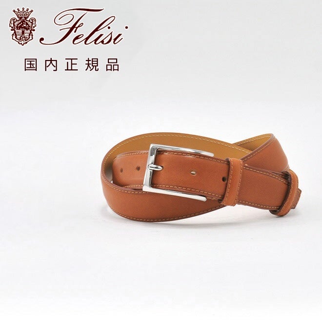 フェリージfelisi国内正規品レザーベルト699/6Aメンズスクエアバックル3cm幅レディース兼用ライトブラウンでらでら公式ブランド