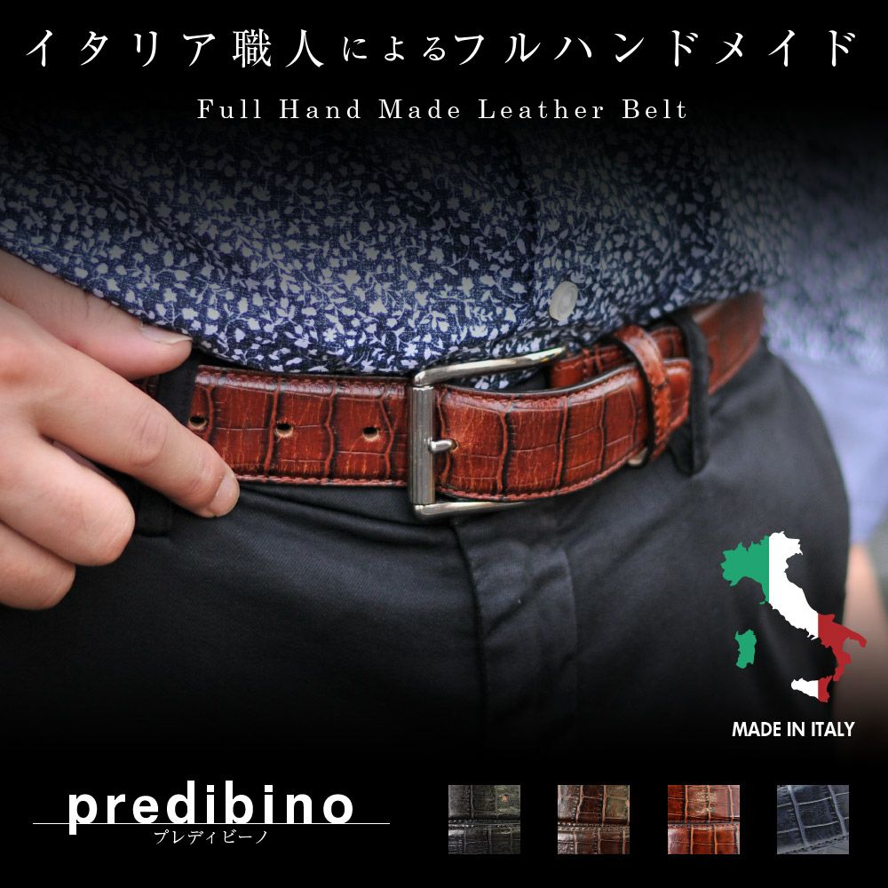 ラルディーニ LARDINI ブート二エール メンズ ラペルピン 花形クリップ