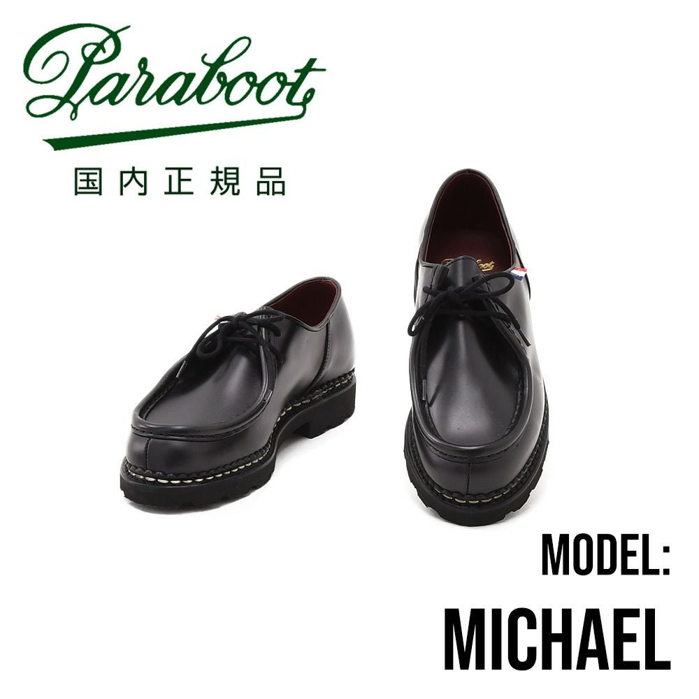 PARABOOT パラブーツ 国内正規品MICHAEL ミカエル NOIR ブラック LIS