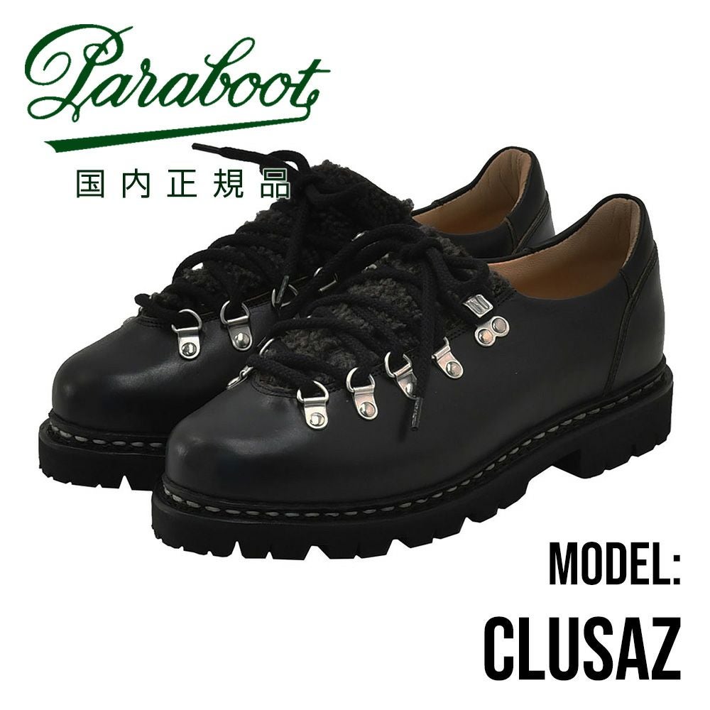 パラブーツ PARABOOT トレッキングブーツ メンズ AVORIAZ