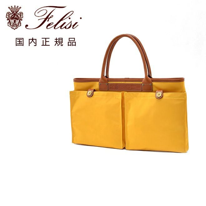 フェリージfelisi国内正規品メンズトートバッグ新色9236/DSヘルメットスリム薄マチブリーフケースA4サイズイエローでらでら公式ブランド