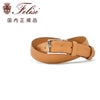 フェリージfelisiレザーベルトメンズ699/6Aスクエアバックル3cm幅ナチュラルレディース兼用国内正規品でらでら公式ブランド