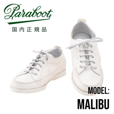 パラブーツPARABOOTグルカサンダルメンズパシフィックPACIFICオイルドレザーコニャックグラディエーター編み込みストラップ調節国内正規品でらでら公式