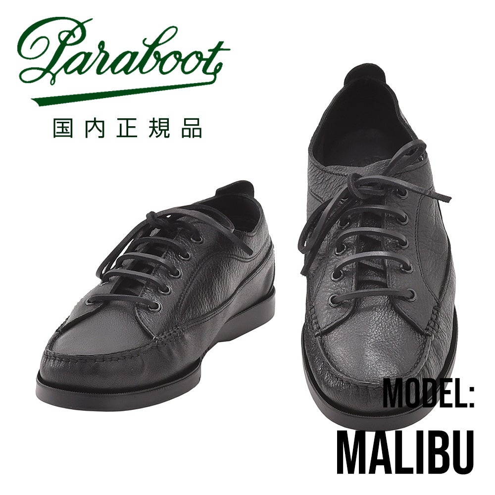 paraboot パラブーツ　鹿革　デッキシューズ Paraboot - BARTH』パラブーツ鹿革デッキシューズ | differentkm