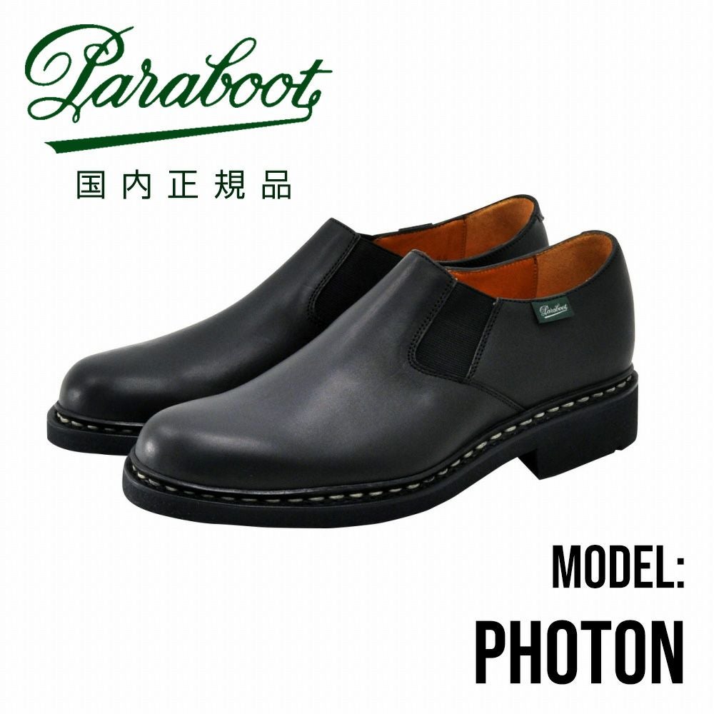 パラブーツ PARABOOT モカシン メンズ THIERS ティエール Uチップ