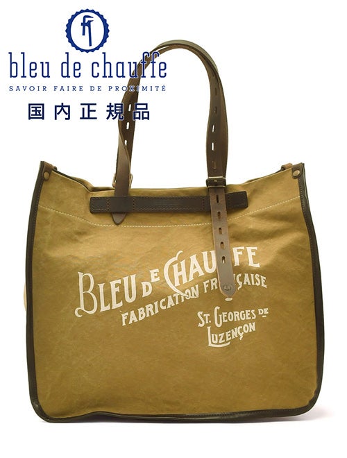 ブルードゥシャフBleudechauffeトートバッグメンズBAZARブランドロゴプリントコーテッドコットンキャンバスカーキハンドル調節可能耐水性・撥水性フランス製国内正規品でらでら公式ブランド