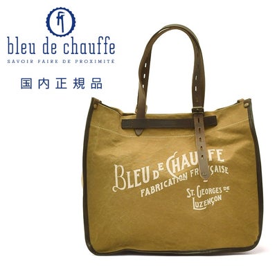ブルードゥシャフBleudechauffeトートバッグメンズBAZARブランドロゴプリントコーテッドコットンキャンバスカーキハンドル調節可能耐水性・撥水性フランス製国内正規品でらでら公式ブランド