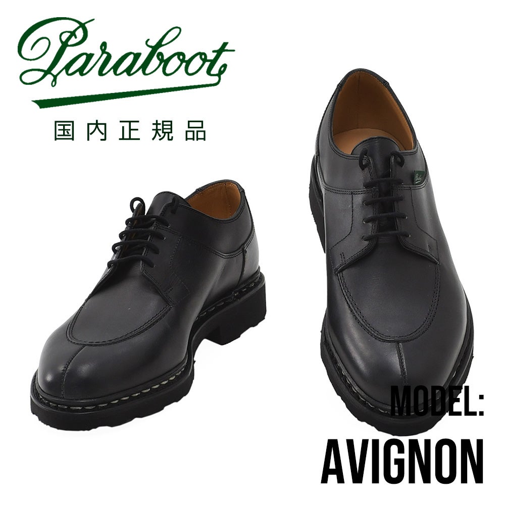 パラブーツPARABOOTアンクルブーツメンズAVIGNONアヴィニョン715109オイルドレザーブラックUチップシューズGRIFFソールビジネスフランス製国内正規品でらでら公式ブランド