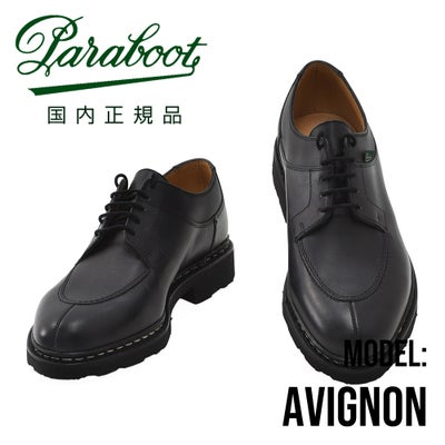 パラブーツPARABOOTアンクルブーツメンズAVIGNONアヴィニョン715109オイルドレザーブラックUチップシューズGRIFFソールビジネスフランス製国内正規品でらでら公式ブランド