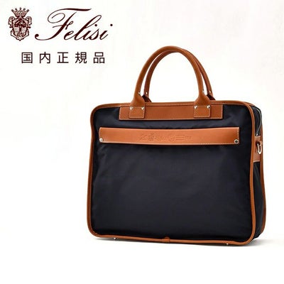 フェリージfelisiブリーフケースメンズビジネスバッグ1772/DSネイビー×ライトブラウンナイロン&バケッタレザーシルバージップ国内正規品でらでら公式ブランド
