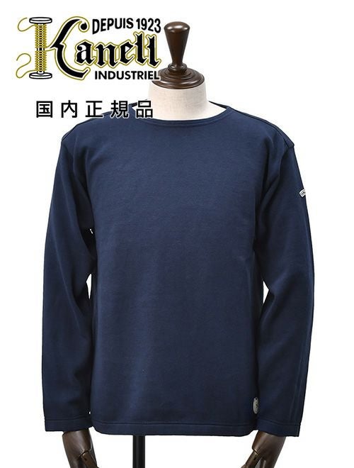 KANELL ヘビーコットンCANCAL MARINE　店舗在庫新品 サイズXL KANELL カネル | 公式通販 Octet オクテット | メンズセレクトショップ