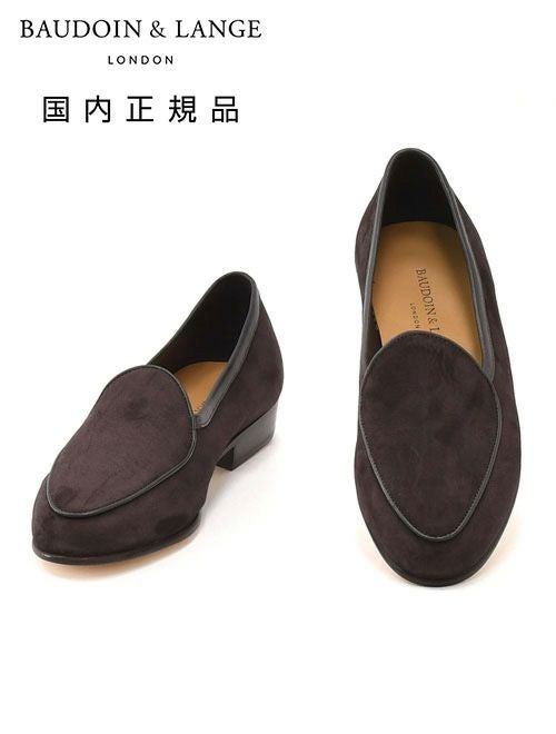 BAUDOIN & LANGE ボードイン アンド ランジ | 公式通販 Octet