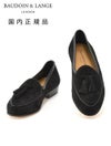 ボードインアンドランジBAUDOIN&LANGEベルジャンシューズメンズSaganモデルクラシックタッセルローファーClassicTasselsブラックスエードレザー国内正規品でらでら公式ブランド