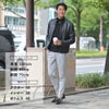 プレディビーノPREDIBINOタッセルローファーメンズスリッポンBORMIOカーフレザーブラックAGOSラストレザーソールフリンジマッケイ製法でらでらオリジナルブランド